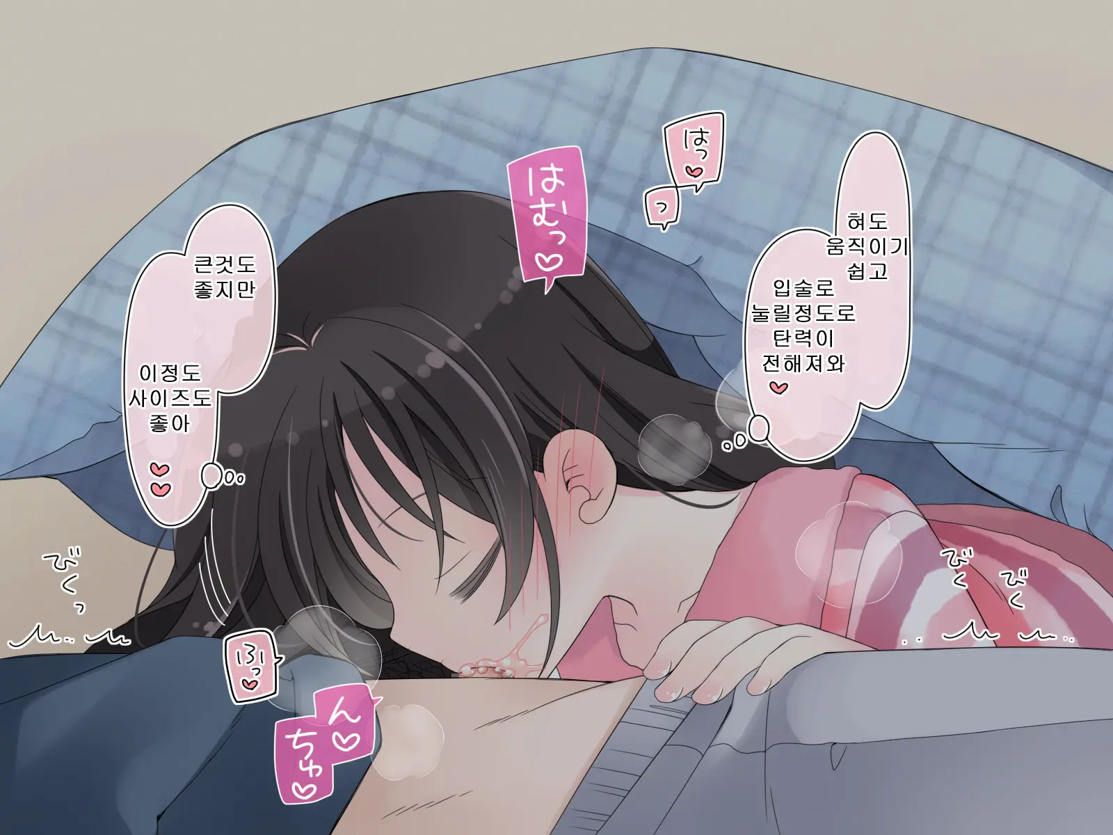 Aru Kyoudai No Dare Ni Mo Ienai Ecchi Na 5-Nenkan.